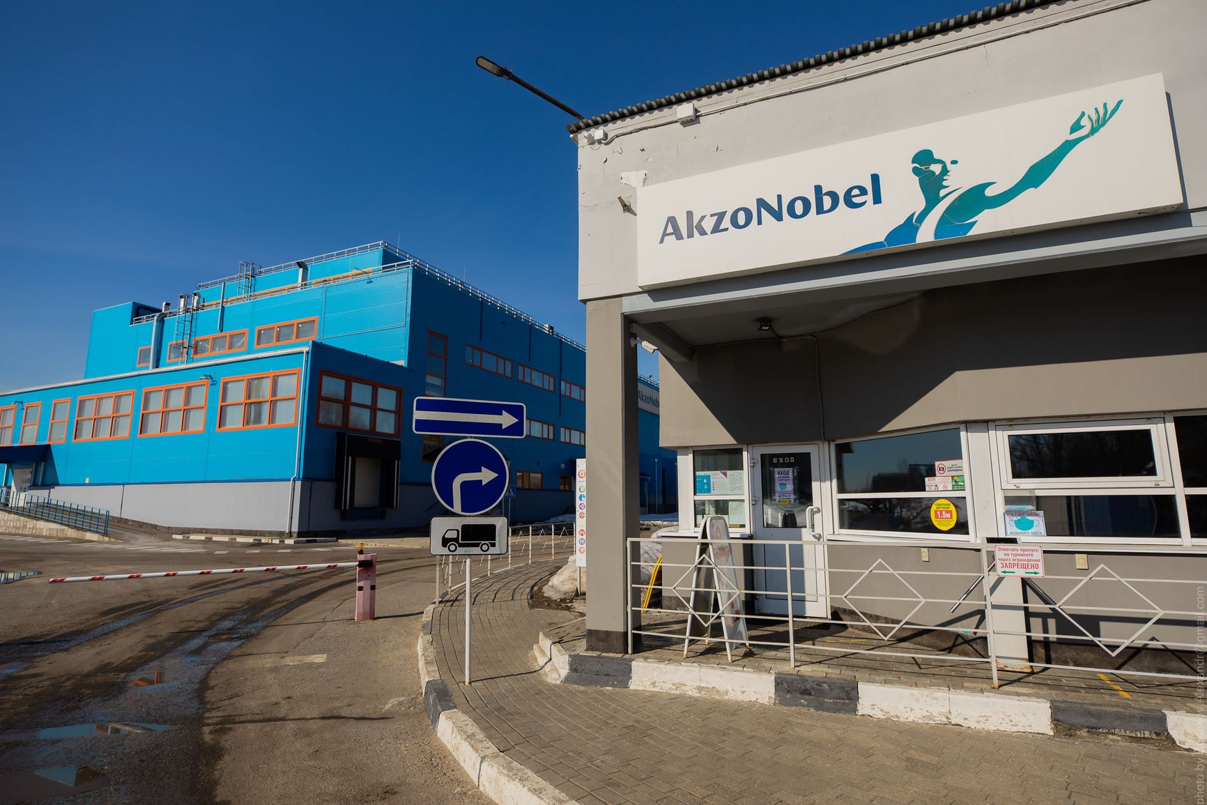 AkzoNobel plant in Orekhovo-Zuyevo